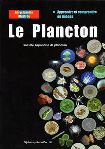 LE PLANCTON Société japonaise de plancton  2014
