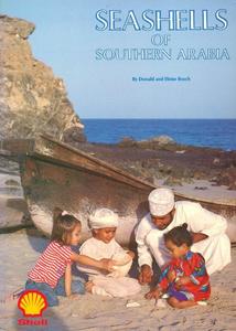 SEASHELLS OF SOUTHERN ARABIA Bosch D. & E.  1989